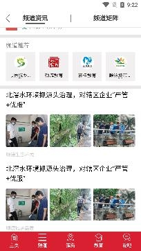 順德 官方版