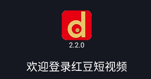 紅豆生活app安卓版