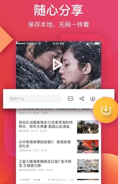紅豆生活app安卓版