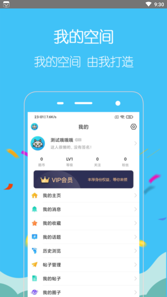 酷友玩app最新版