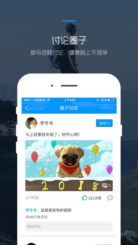 大俠健康