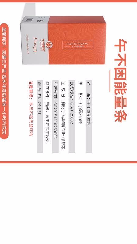天吉康晟