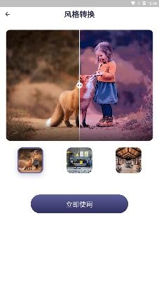 老照片精修app手機(jī)版
