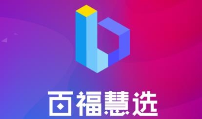 百?；圻xapp安卓版