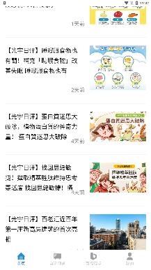 百?；圻xapp安卓版
