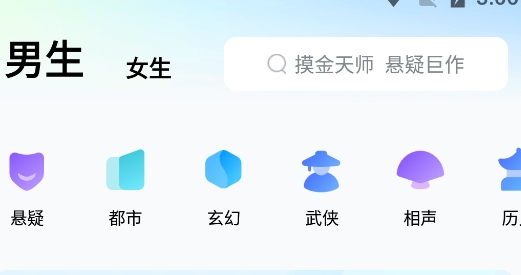 酷狗聽書app安卓版