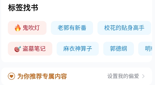 酷狗聽書app安卓版