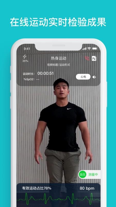 心安康醫(yī)生2