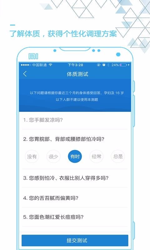 艾灸養(yǎng)生