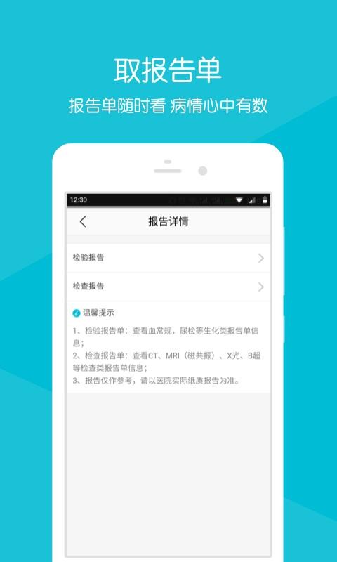 浙醫(yī)二院