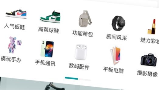 潮盒社盲盒購物最新版