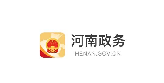 河南政務網(wǎng)服務網(wǎng)個人登錄官方版