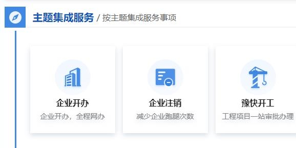 河南政務網(wǎng)服務網(wǎng)個人登錄官方版