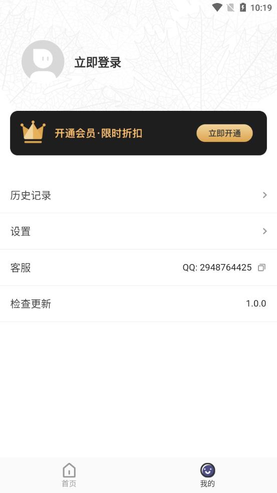老照片精修app手機(jī)版