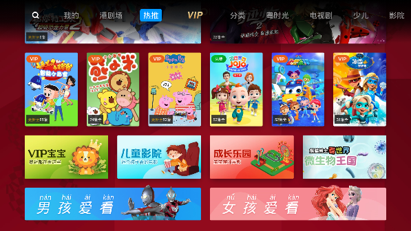 蜜蜂視頻tv版官方版