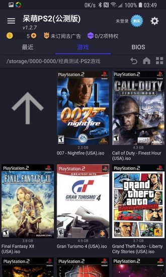 呆萌ps2模擬器4.0最新版