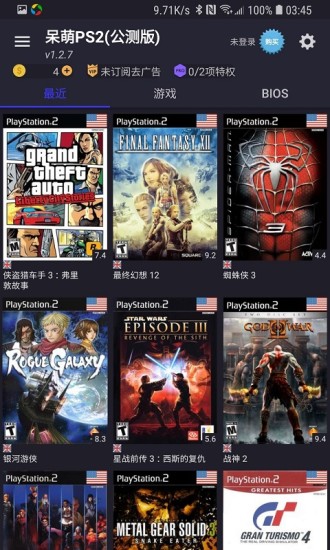 呆萌ps2模擬器4.0最新版