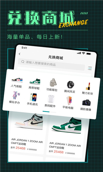潮盒社盲盒購物最新版