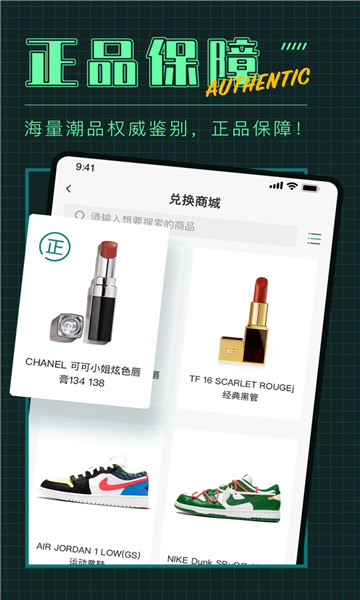 潮盒社盲盒購物最新版