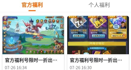 游民沙盒交易app最新版