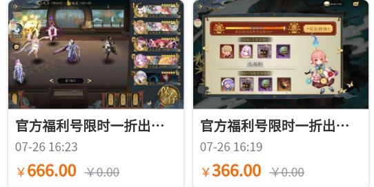 游民沙盒交易app最新版