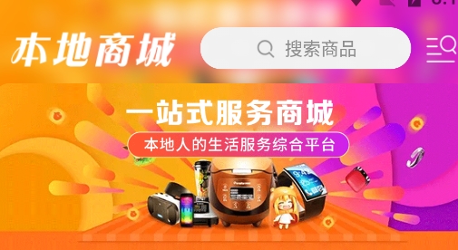 暢玩承德app手機(jī)版