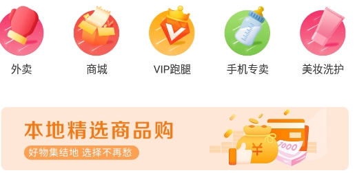 暢玩承德app手機(jī)版