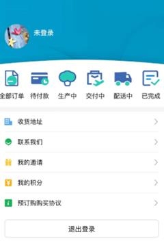 新牧惠購app最新版