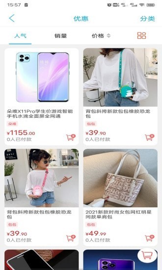 暢玩承德app手機(jī)版