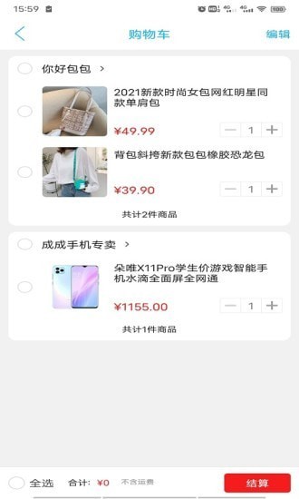 暢玩承德app手機(jī)版