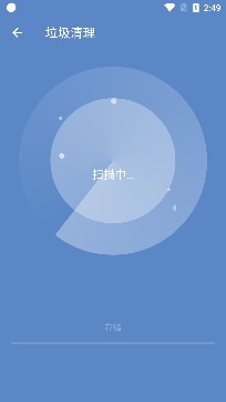 快清理助手最新版