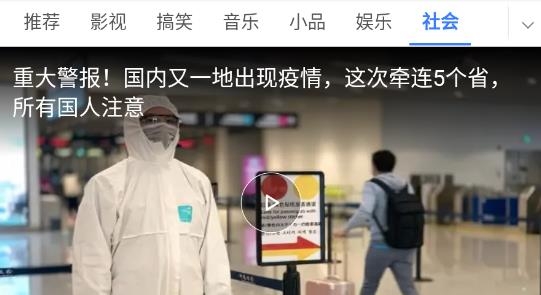 隨手看視頻最新版