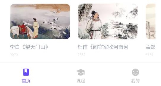 搜題找答案神器免費(fèi)版