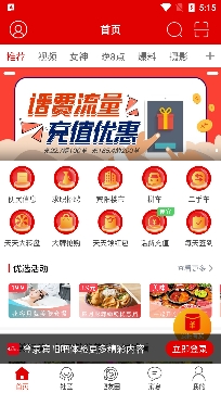賓陽(yáng)吧最新爆料app官方版