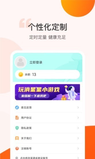 快看步數(shù)