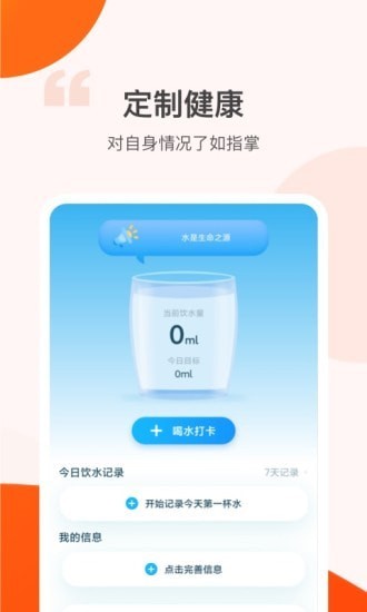 快看步數(shù)