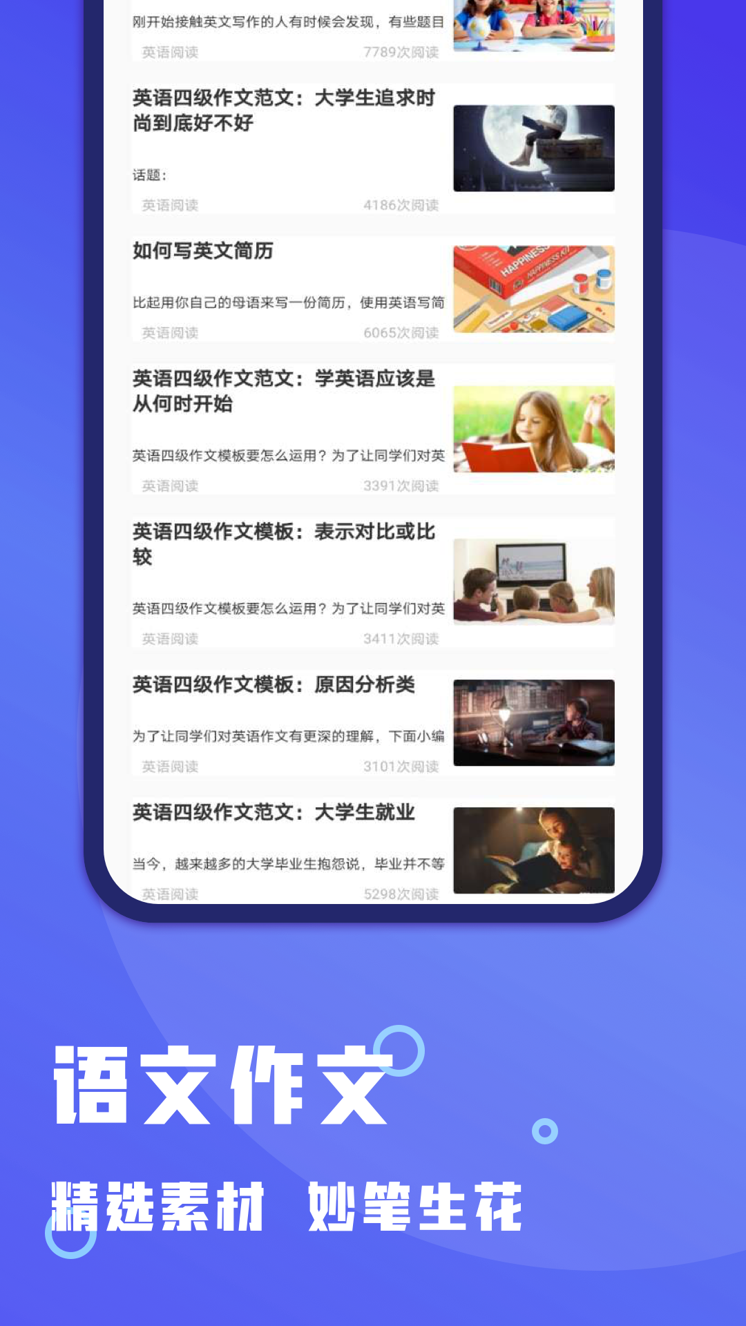 搜題找答案神器免費(fèi)版