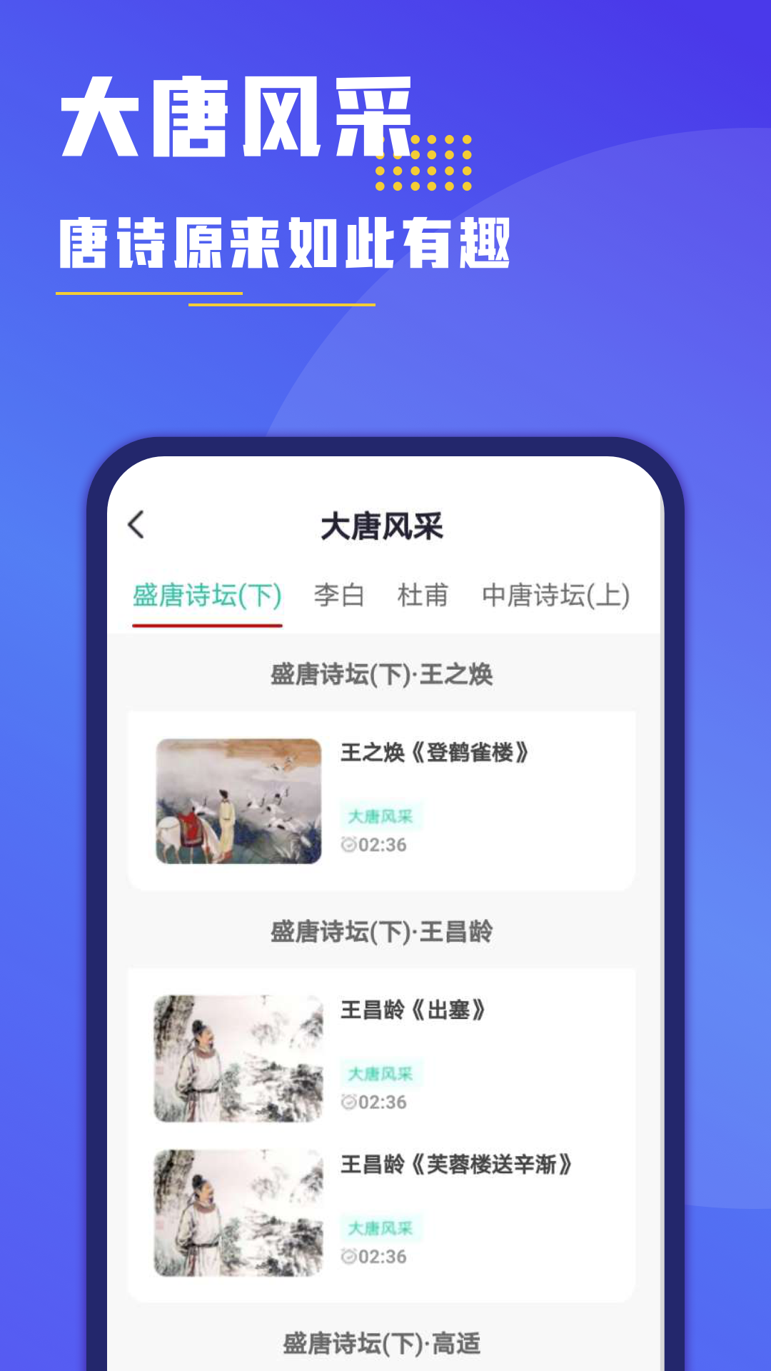 搜題找答案神器免費(fèi)版