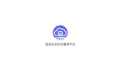 智慧云達(dá)app手機(jī)版