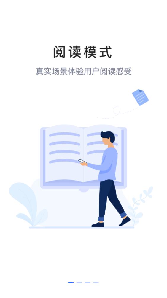 燈果寫作app官方版