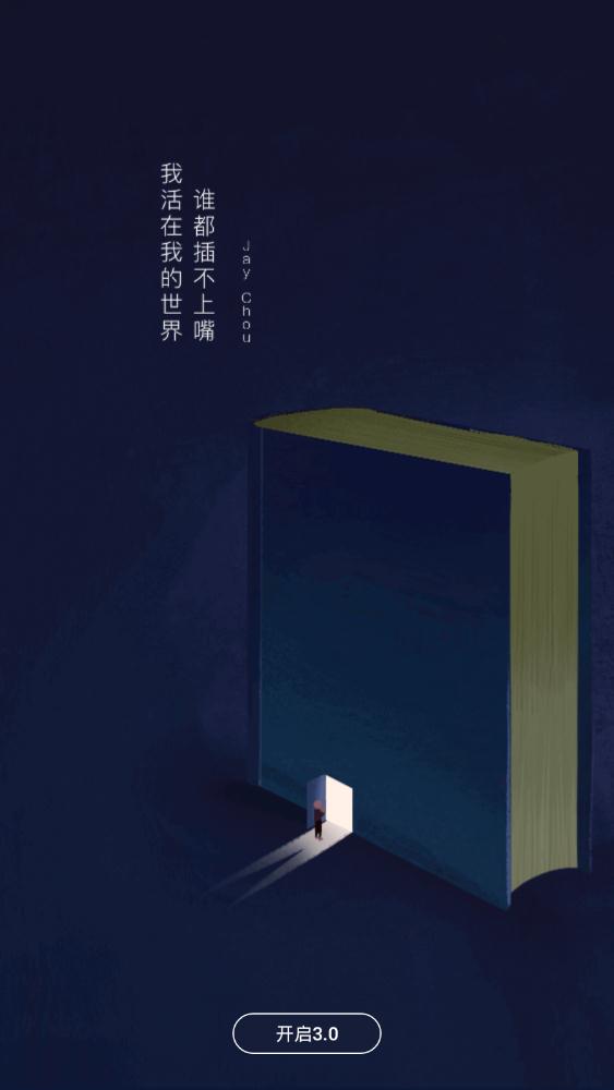 燈果寫作app官方版