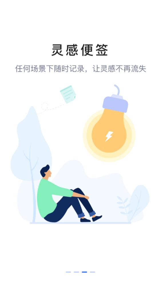 燈果寫作app官方版
