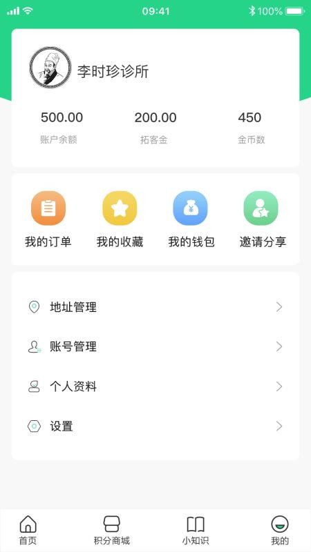 未鏡修慶堂