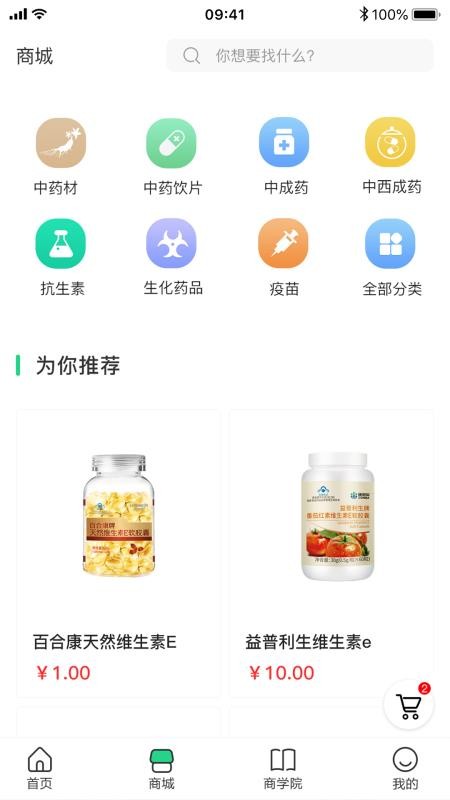 未鏡修慶堂