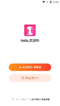 密尤速配真人交友app最新版