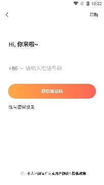 密尤速配真人交友app最新版