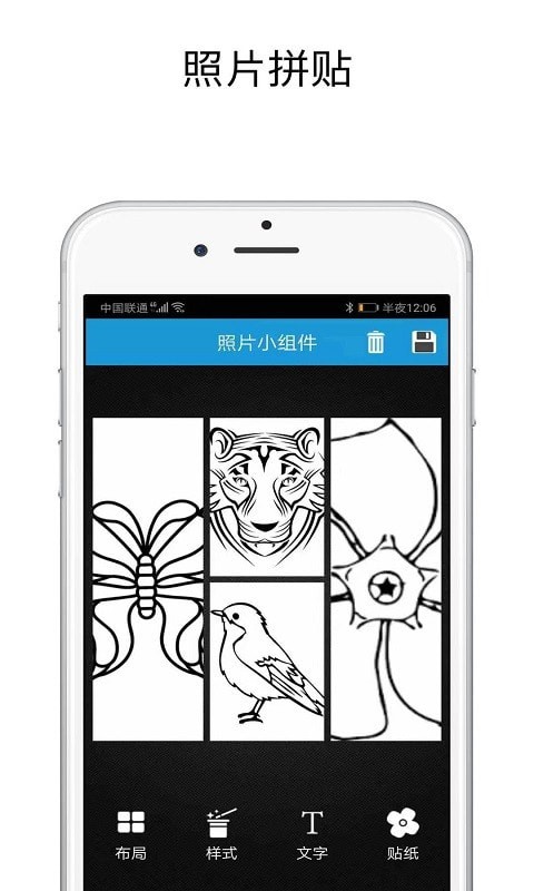 shut拼圖app最新版