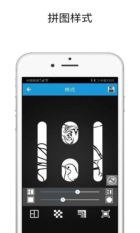 shut拼圖app最新版