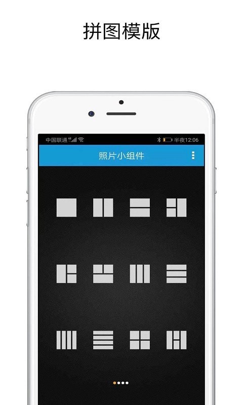 shut拼圖app最新版