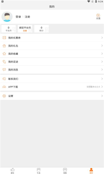 一牛游戲聯(lián)運平臺官方版